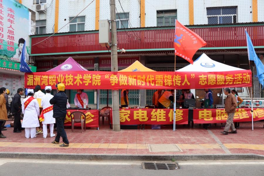我院团委联合涵江团区委在萩芦镇开展系列学雷锋志愿服务活动