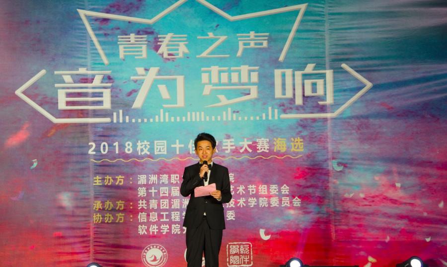 快看，2018“十佳歌手”大赛半决赛晋级名单来了