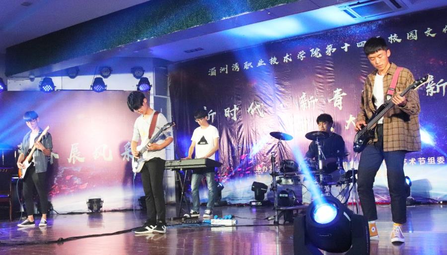 我院第十四届校园文化艺术节之才艺大赛圆满落幕
