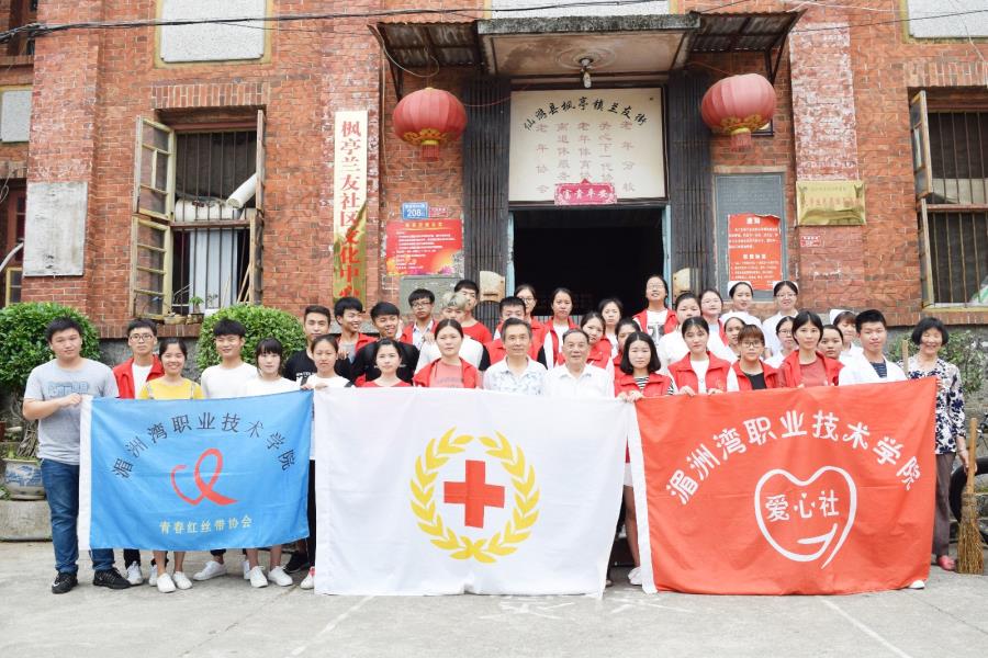 我院举办爱心节“青春之光”爱老计划走进兰友敬老院活动
