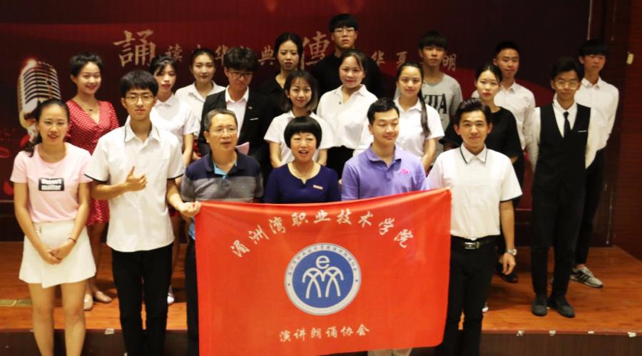书香溢校园，诵读享青春——我院经典诵读大赛总决赛顺利结束