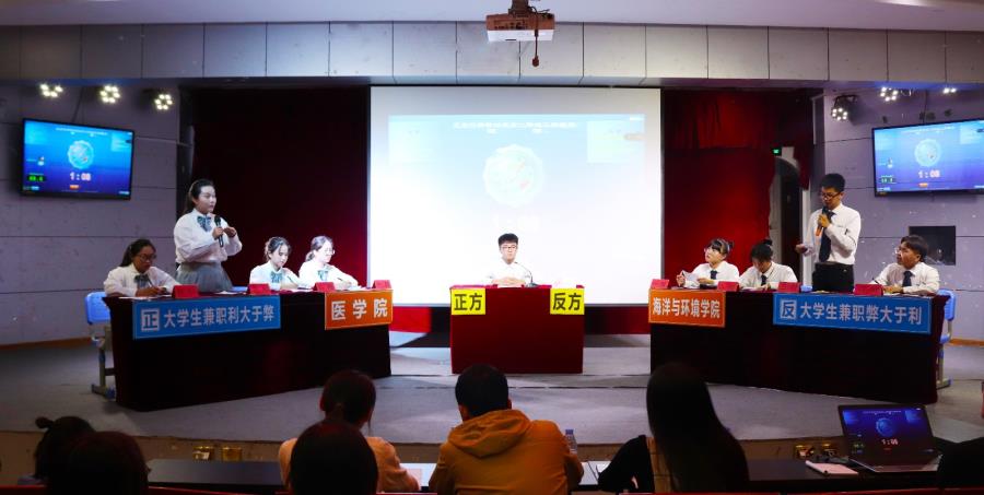 千机善辩，魅力尽显——我院新生辩论赛第三场小组赛精彩上演