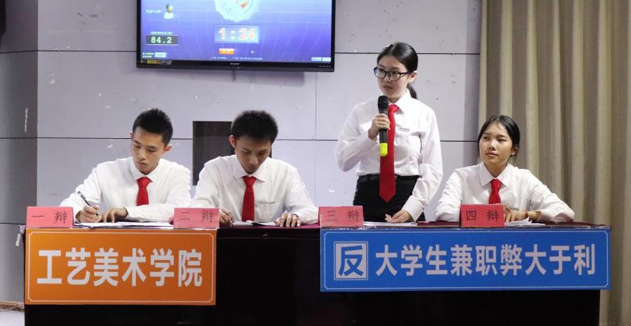 妙语生花，我院新生辩论赛小组赛第四场精彩上演