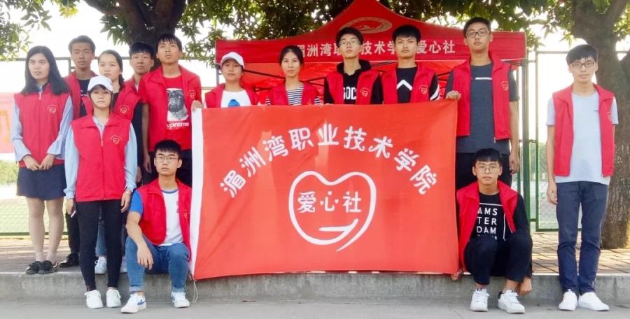 防艾宣传丨知艾防艾，为AI出发，共享健康