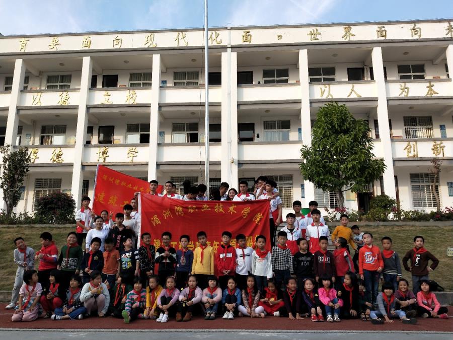 爱心社“传递爱心，播撒希望”志愿活动