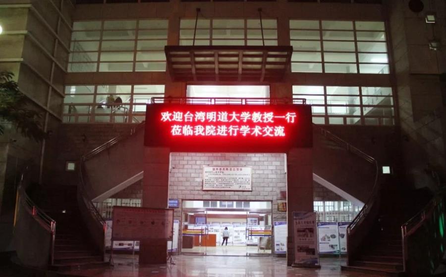 生命与民俗叙事——神话传说的文化密码”讲座