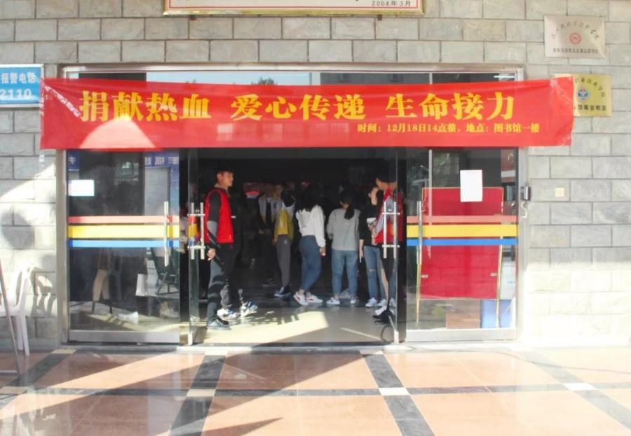 无偿献血，让这个冬天不太“冷”