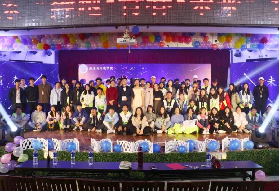 海洋与环境学院举办“青春·奔跑·未来"主题晚会