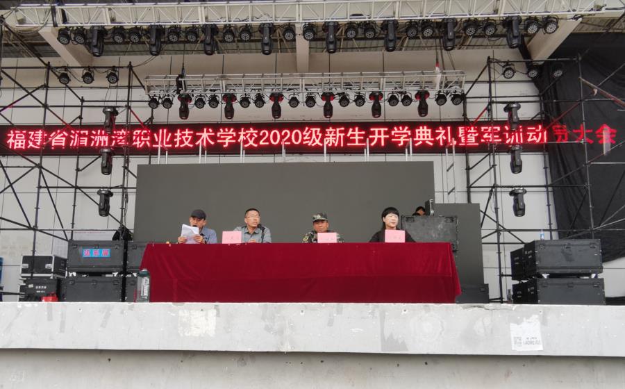 2019级军训闭幕式｜迷彩生活，无悔青春