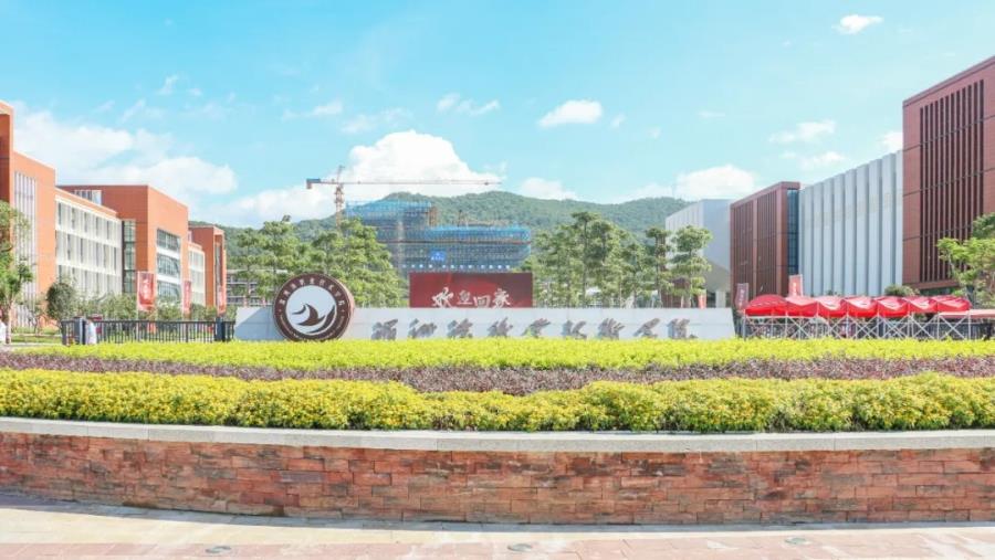 2020年学院毕业生返校
