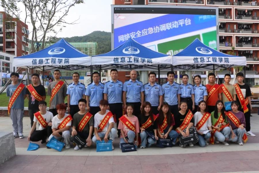 乘信息快车，请系好安全带
