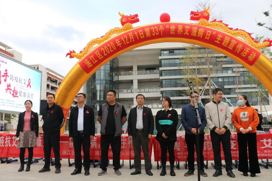 12.1世界艾滋病日｜携手防疫抗艾 共担健康责任