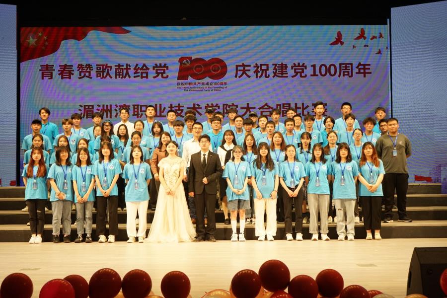 五四大合唱丨以青春之声歌颂党，献礼党的百年华诞