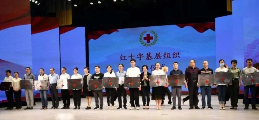 莆田市2021年“红十字博爱周”启动仪式在我院隆重举行！