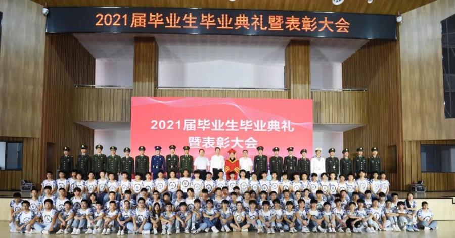 毕业典礼丨毕业如歌 再续华章 ——学院隆重举行2021届毕业生毕业典礼暨表彰大会