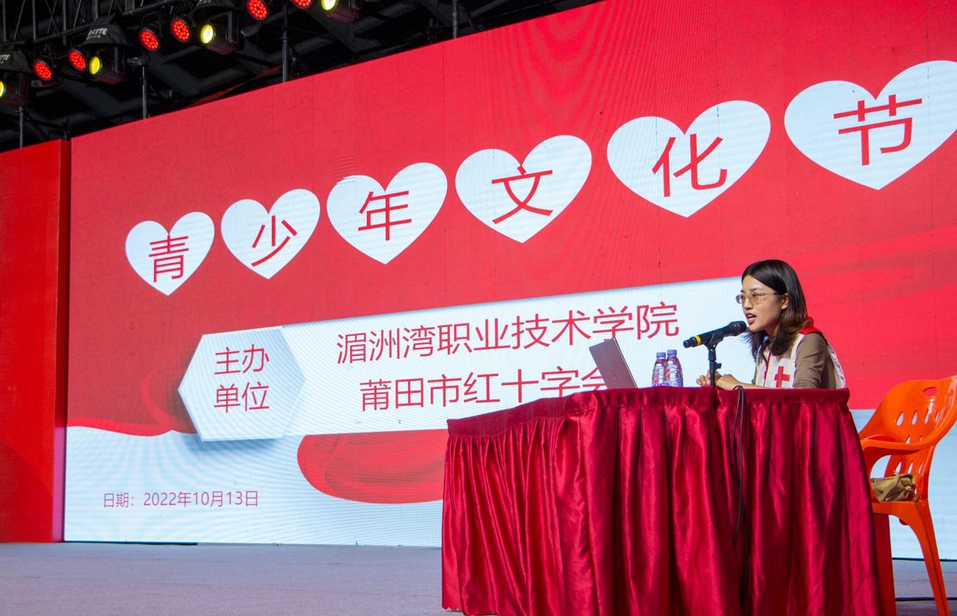 入学教育丨红十字应急救护，“爱”就在你身边——我院举办“红十字应急救护进校园”公益讲座