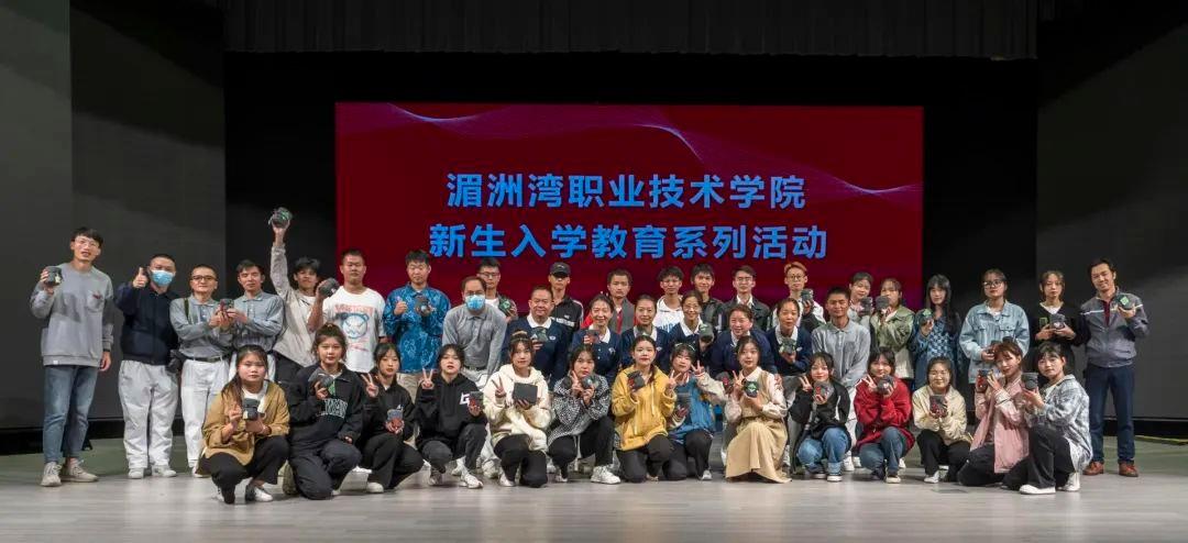 入学教育 | 我院开展“劳动教育——垃圾分类，拯救人类的家园”讲座