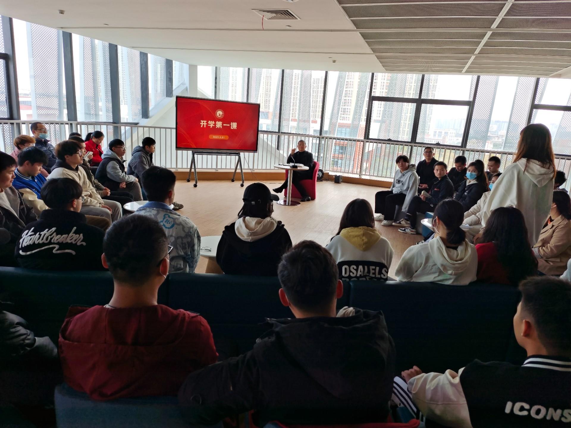 让青春在新征程上闪现光芒  湄职院党委书记林建华开讲  2023年春季学期“开学第一课”
