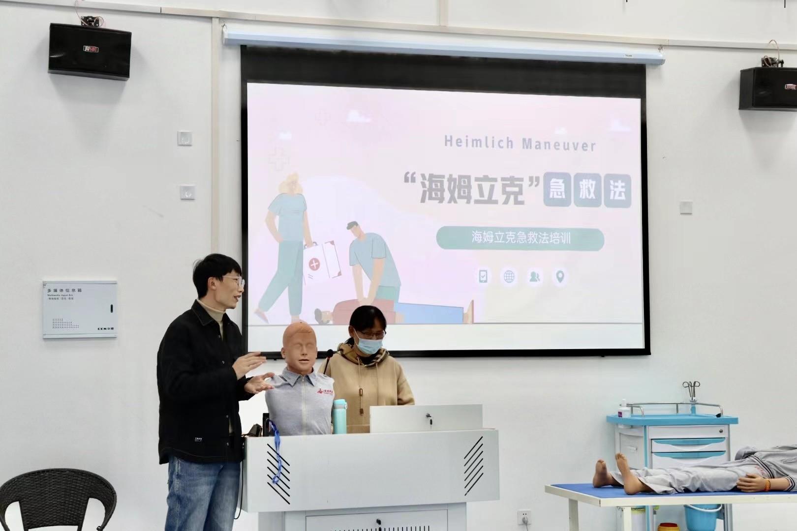 “救”在身边——这一课干货满满！