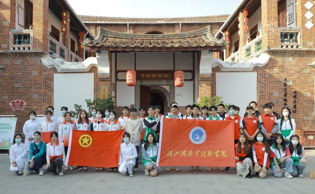 湄职院学雷锋志愿服务|今天，他们去了涵江萝苜田，为了……