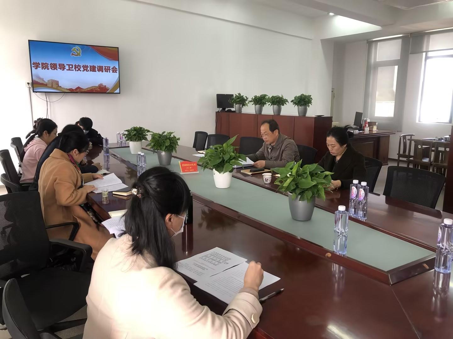 增强创优意识 强化担当作为  湄职院开展党建工作专题调研