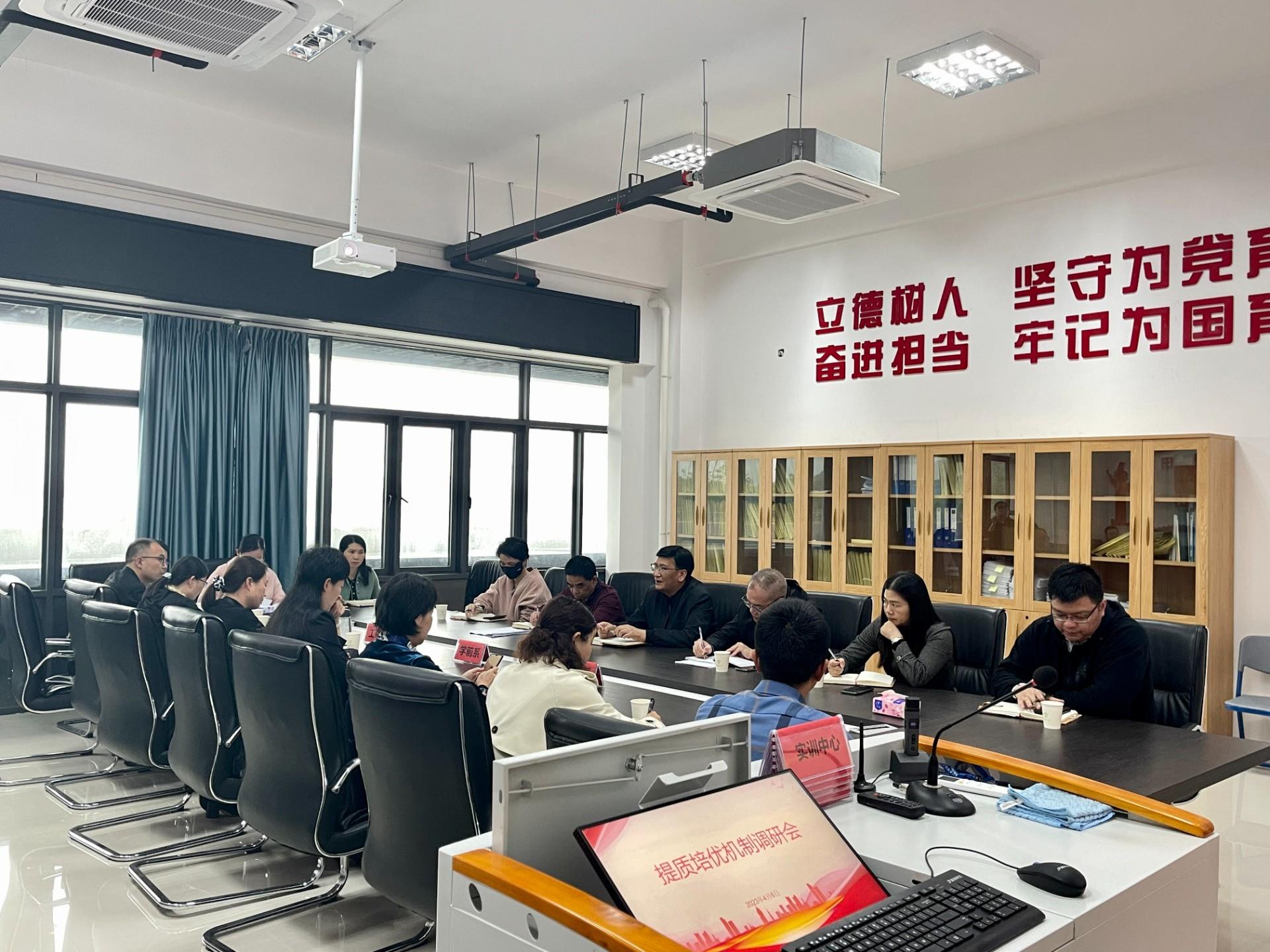 明确建设思路 解决存在问题  湄职院开展提质培优工作调研座谈会