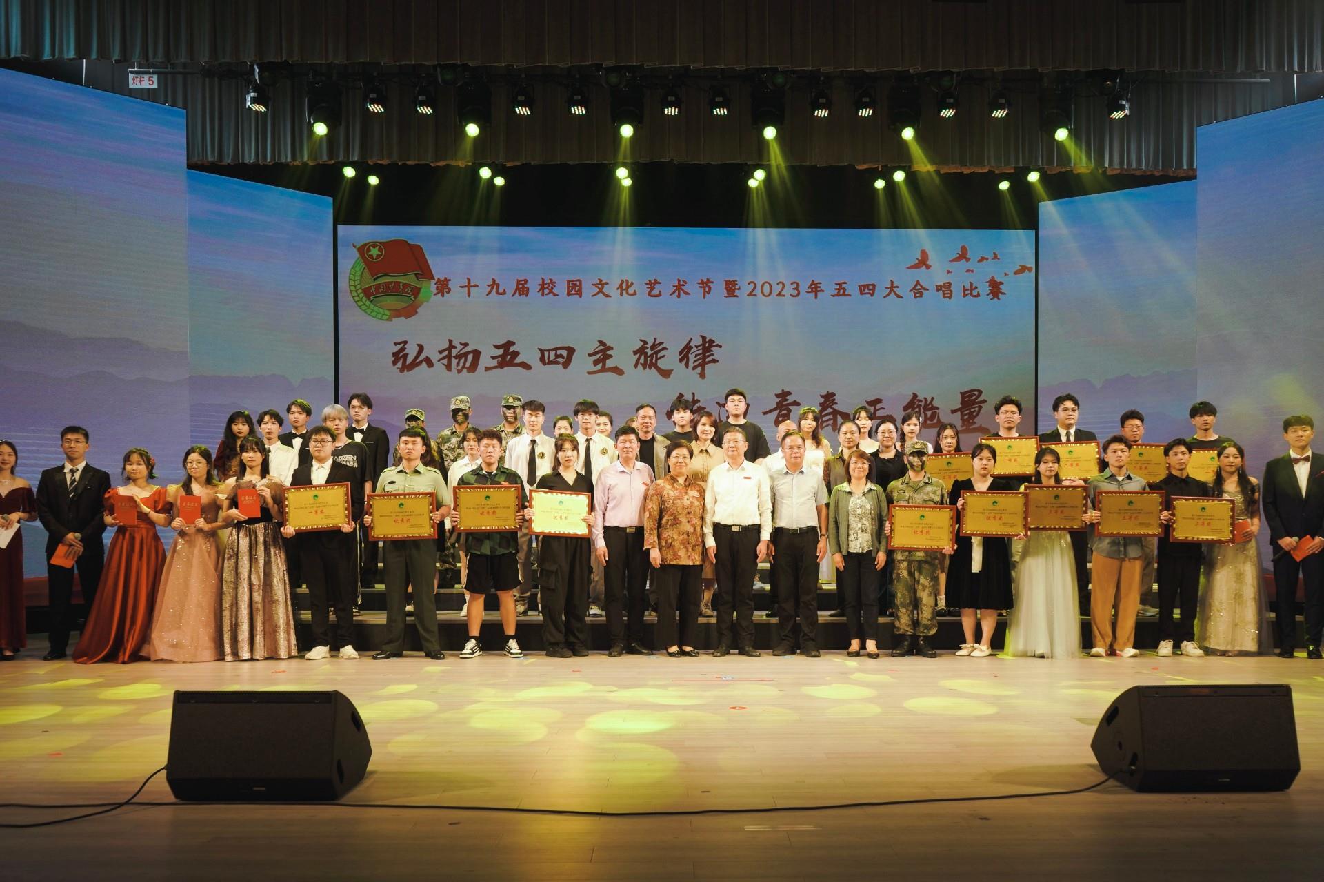 青春的声音，我们这样唱