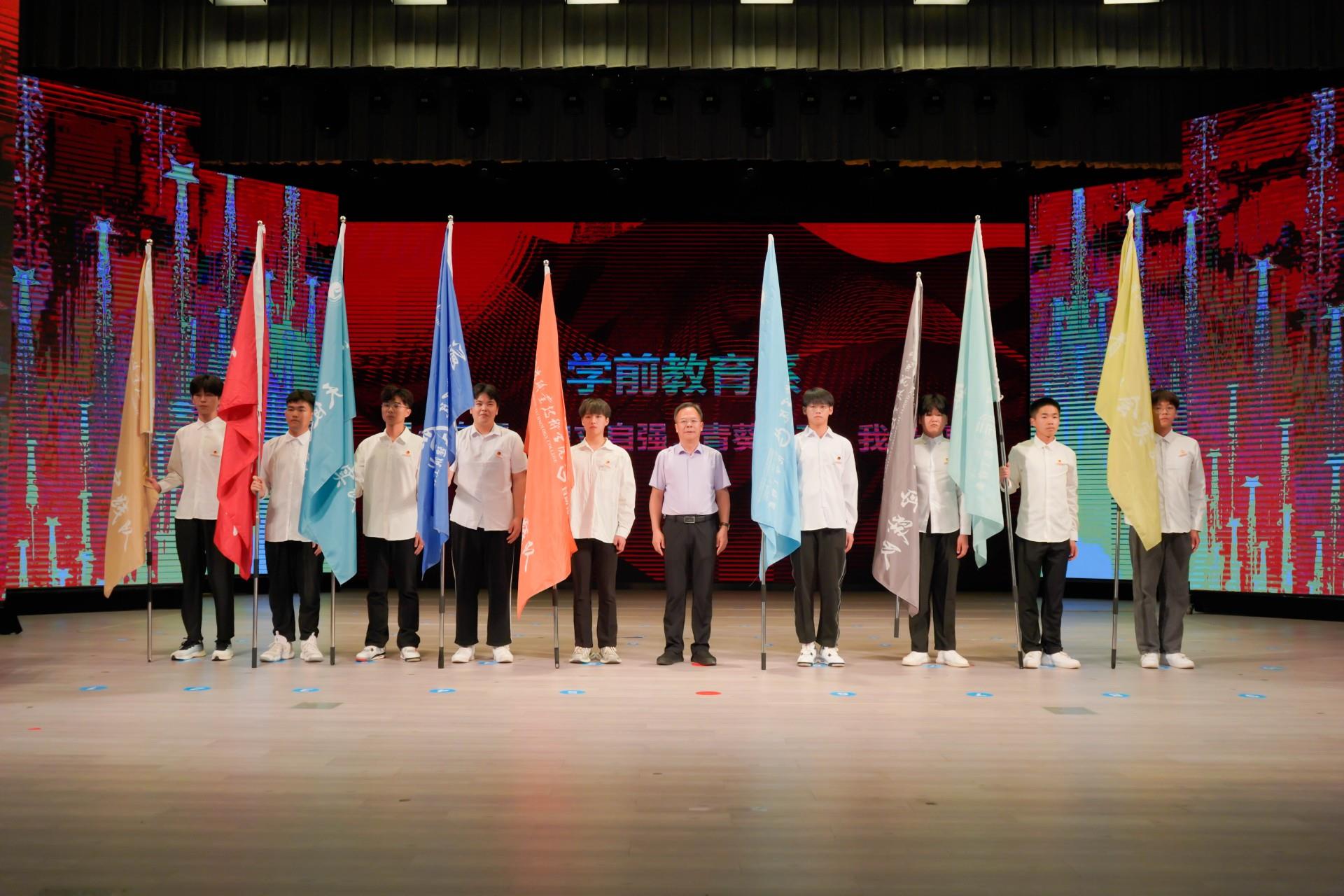以青春之名，赴时代之约| 我院举行2023年五四表彰大会暨大学生社会实践启动仪式