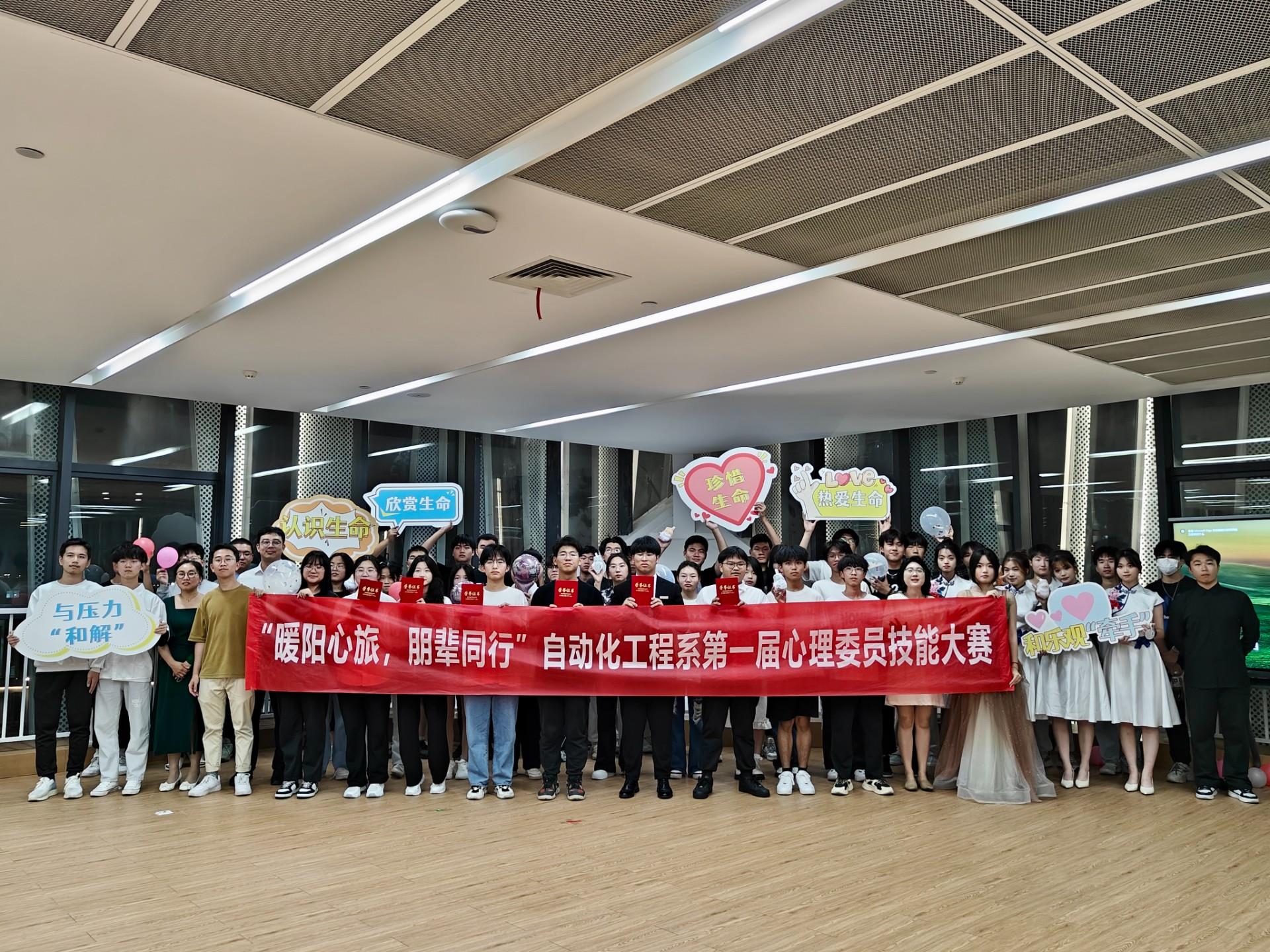 叮咚，自动化“知心人”C 位出道！