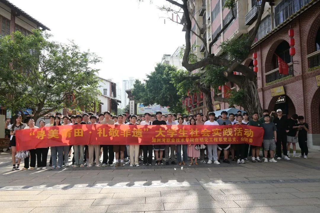 探寻非遗文化，感悟匠人匠心