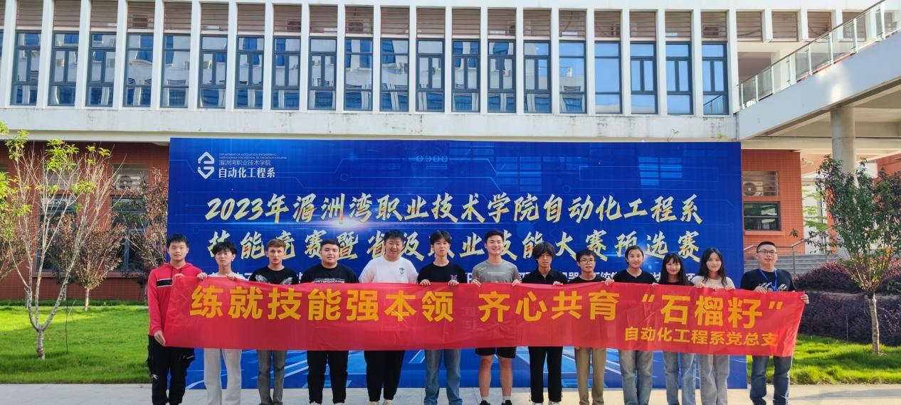 练就技能强本领 齐心共育“石榴籽”