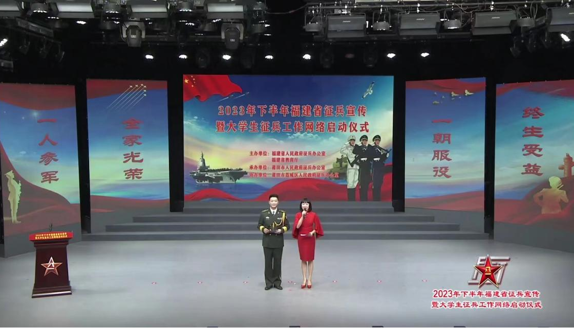 积极动员部署！点燃青年学子“戎装梦”