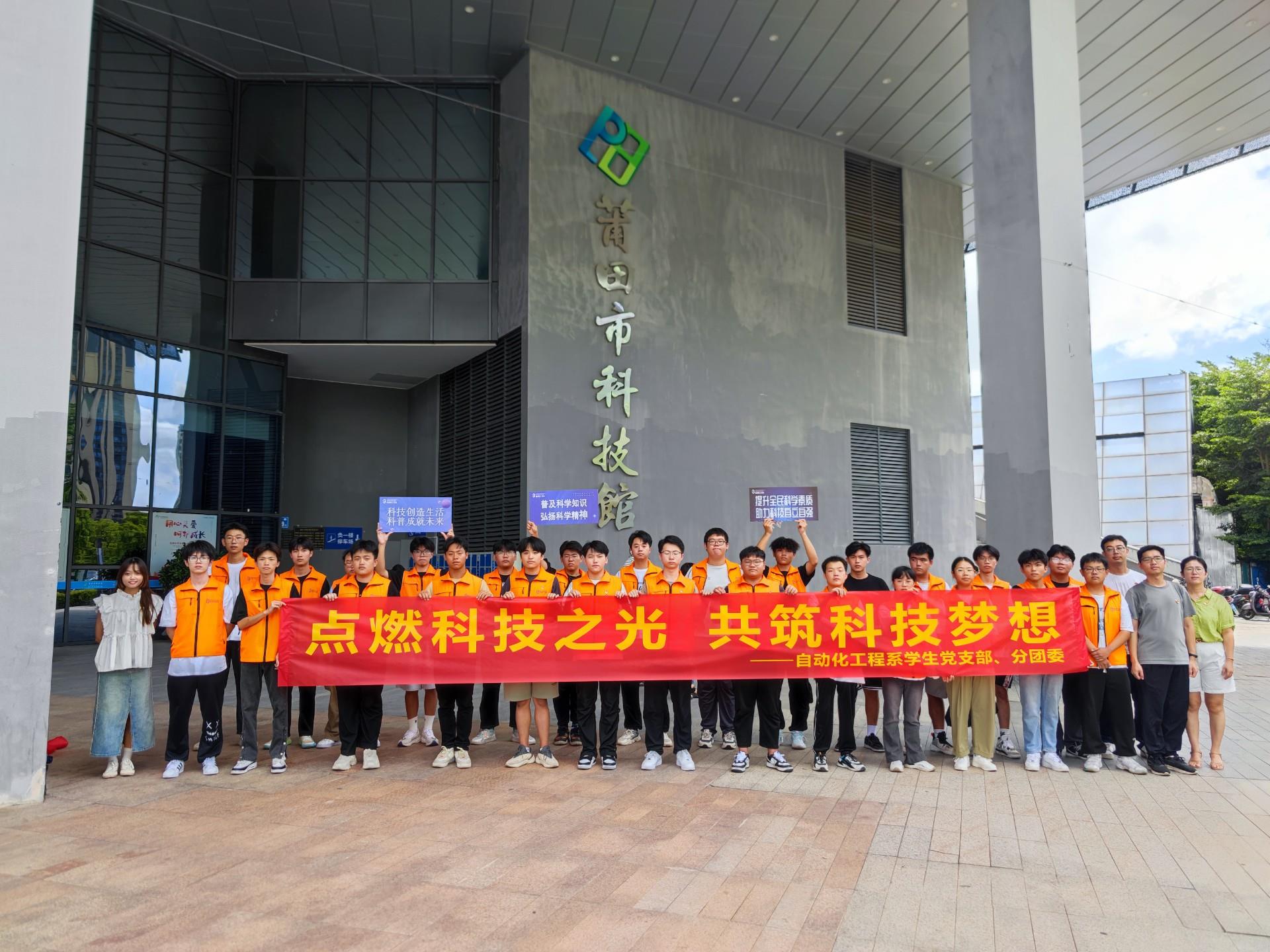 全国科普日，他们去了这里…