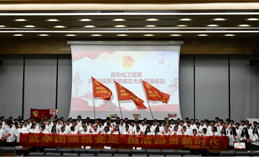 成“团”之夜，共同见证！
