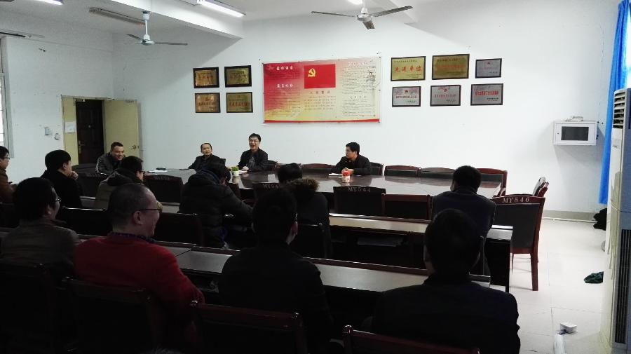 机械工程学院召开新学期全体教职员工大会
