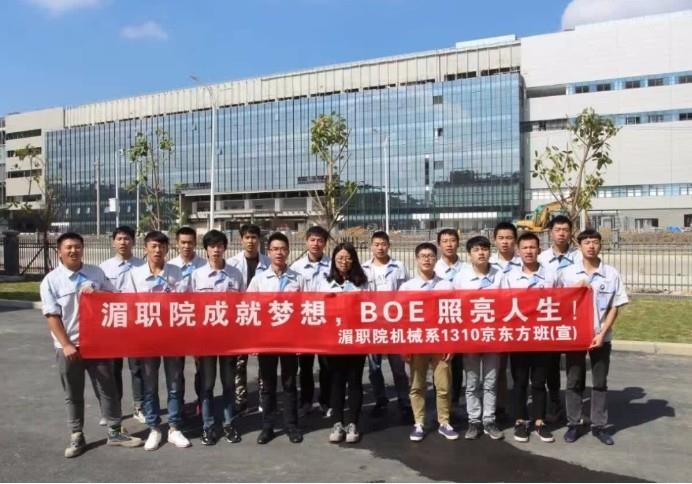 学院党总支开展实习学生党员座谈交流活动