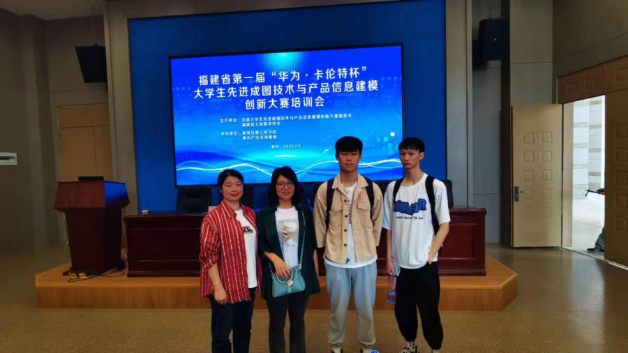 争分夺秒，机械工程系师生代表参加先进成图大赛比赛培训
