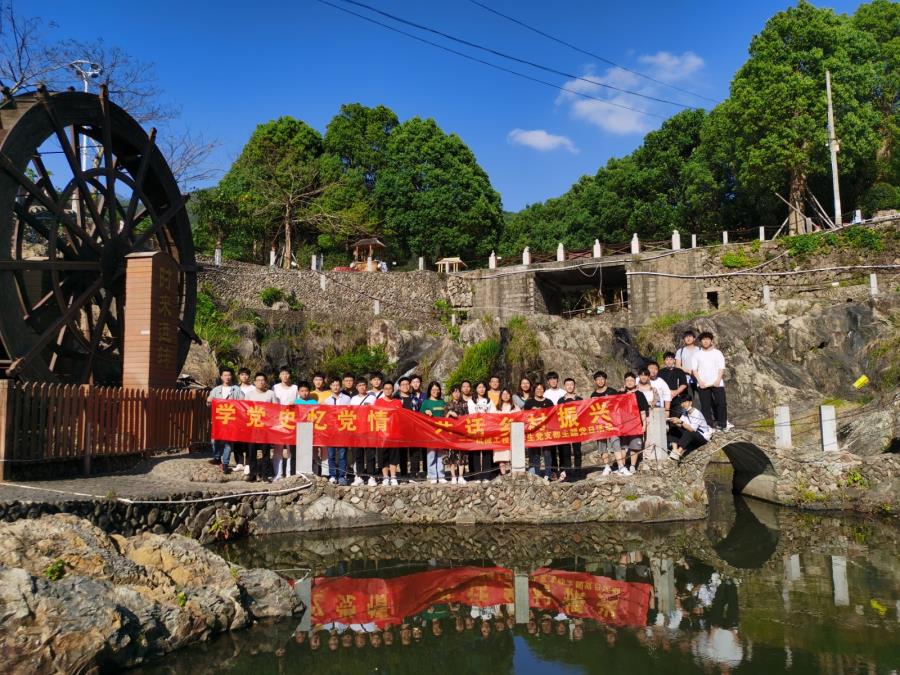 机械工程系学生党支部开展“学党史忆党情，共话乡村振兴”主题党日活动
