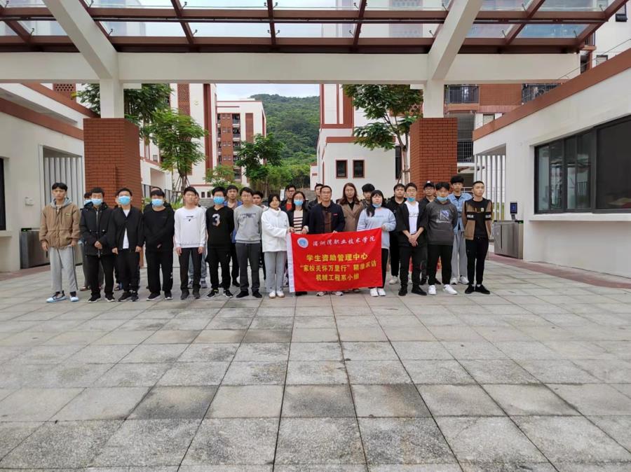 机械系开展21级贫困家庭学生暖心慰问活动