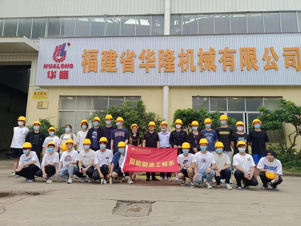 访企拓岗在行动|智能制造工程系走访华隆机械&庆川数控