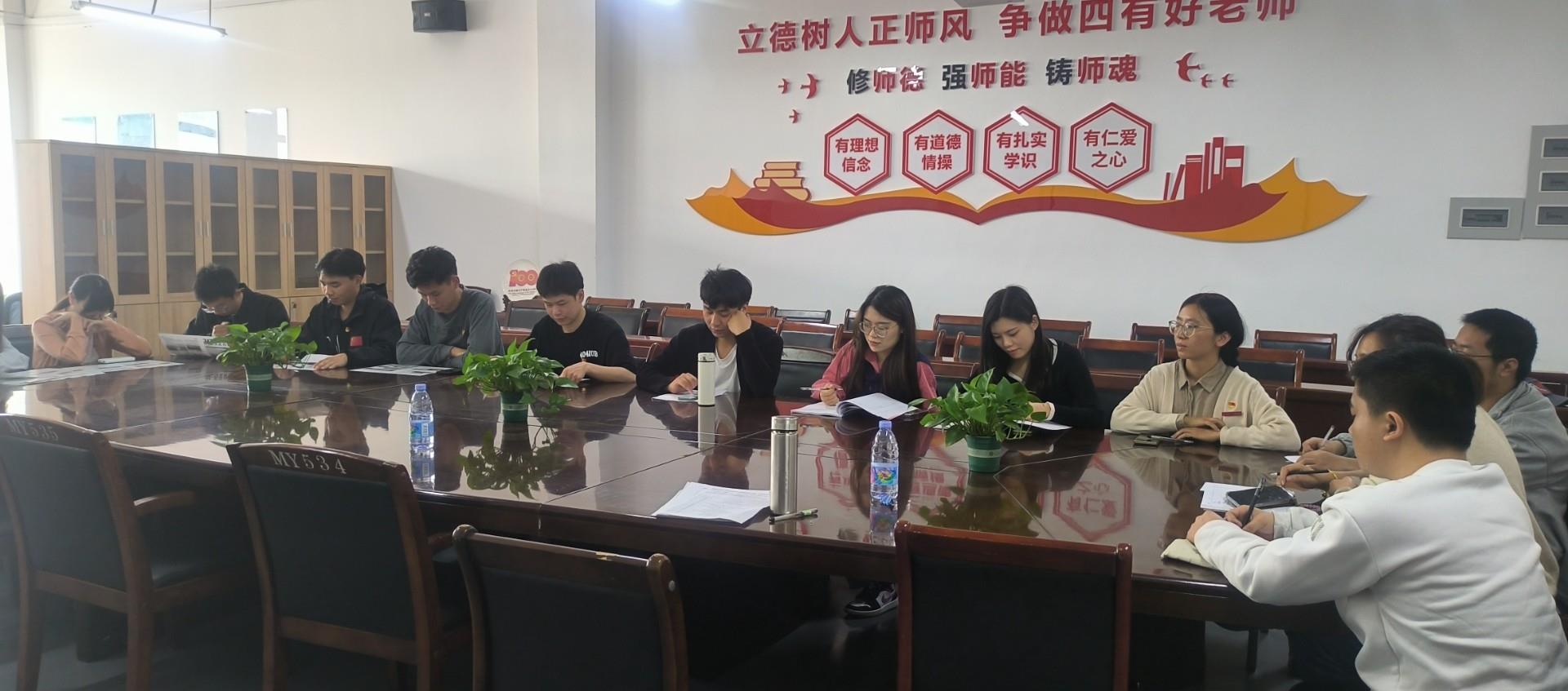 传承良好家风,筑牢廉洁防线​​      ——学生支部书记讲家庭家教家风建设主题党课