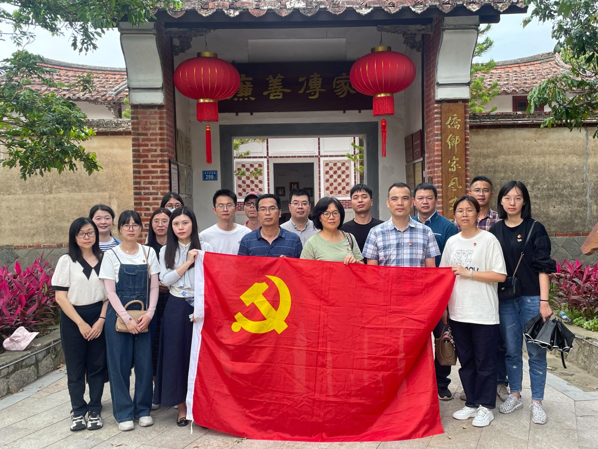 览侨乡传统文化 悟廉善家风 | 我系开展廉洁家风家训主题党日活动