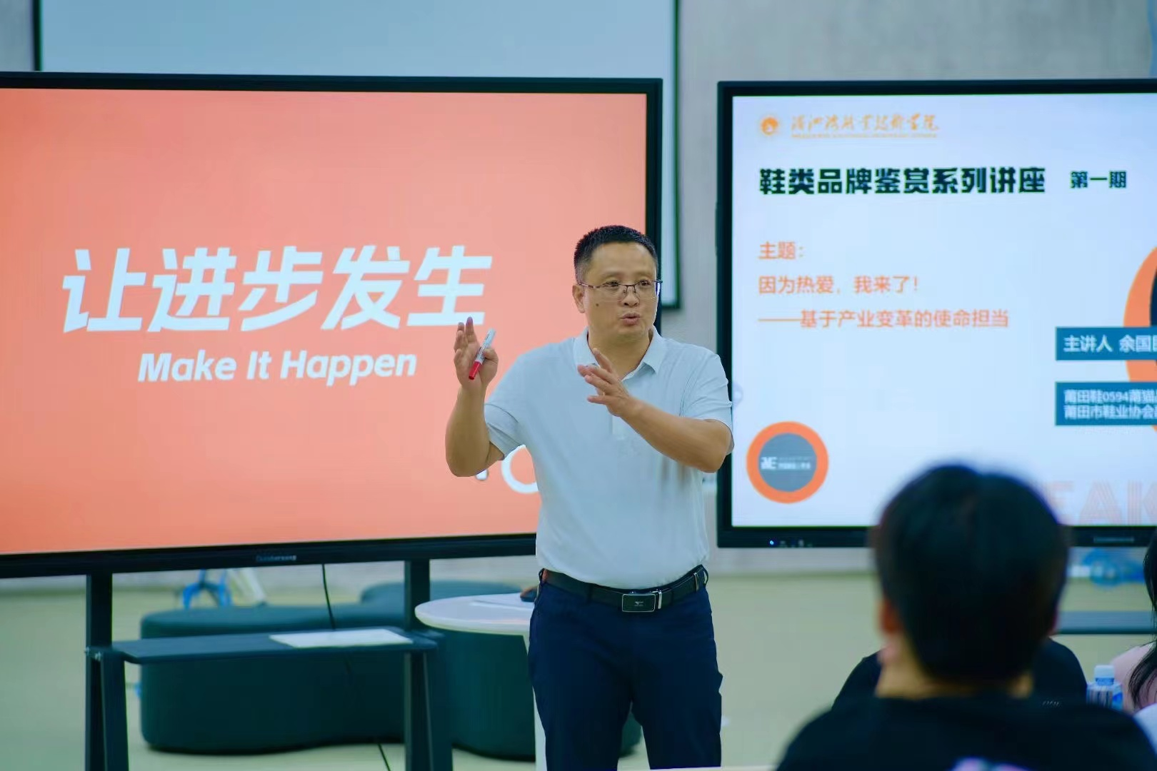 让进步发生，由终而始|鞋类品牌鉴赏课程系列讲座第一期