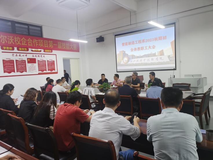 智能制造工程系开展“存正心，守正道，养正气”新风正气福建“名片”系列活动