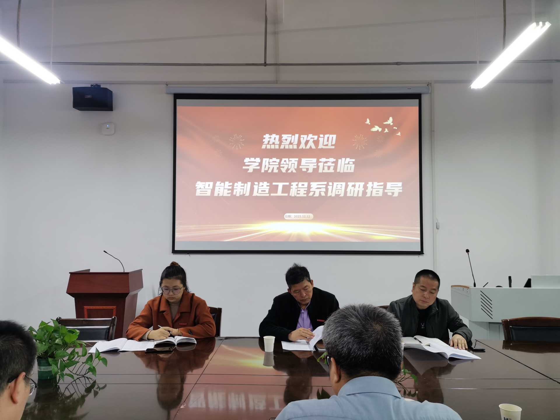 学院纪委书记张凡一行莅临我系调研