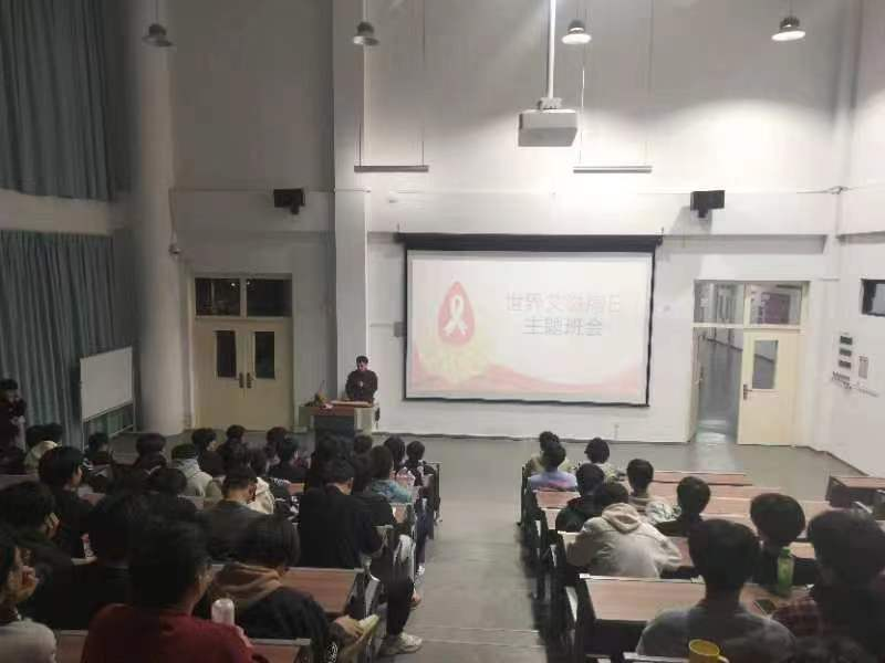 世界艾滋病日|行动起来，向“零”艾滋迈进
