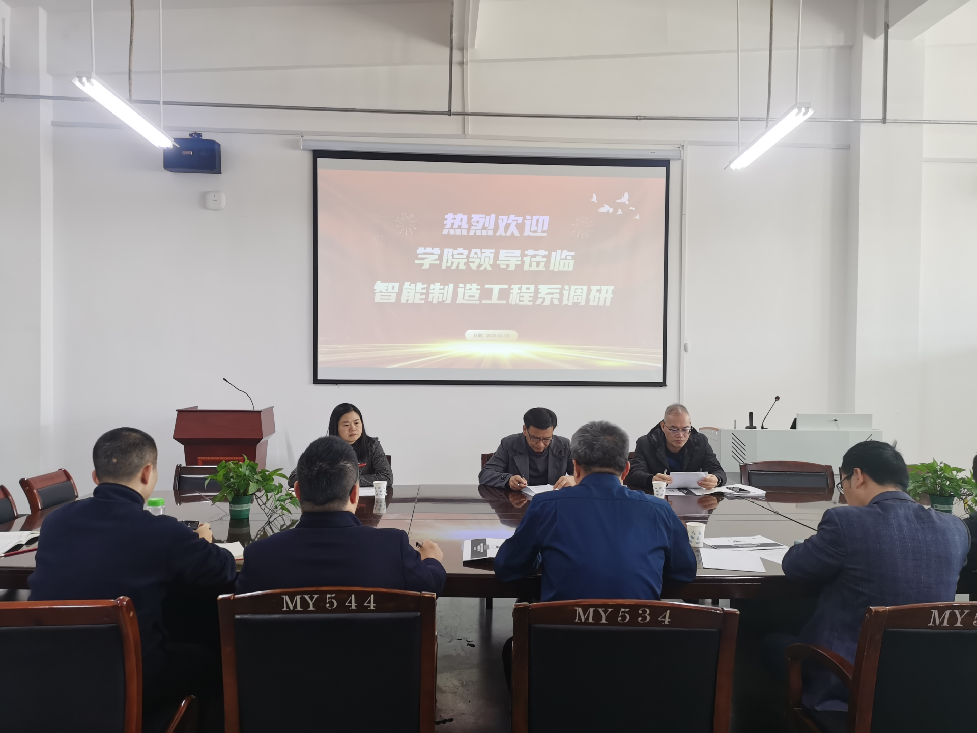 学院领导阮春高一行莅临我系调研