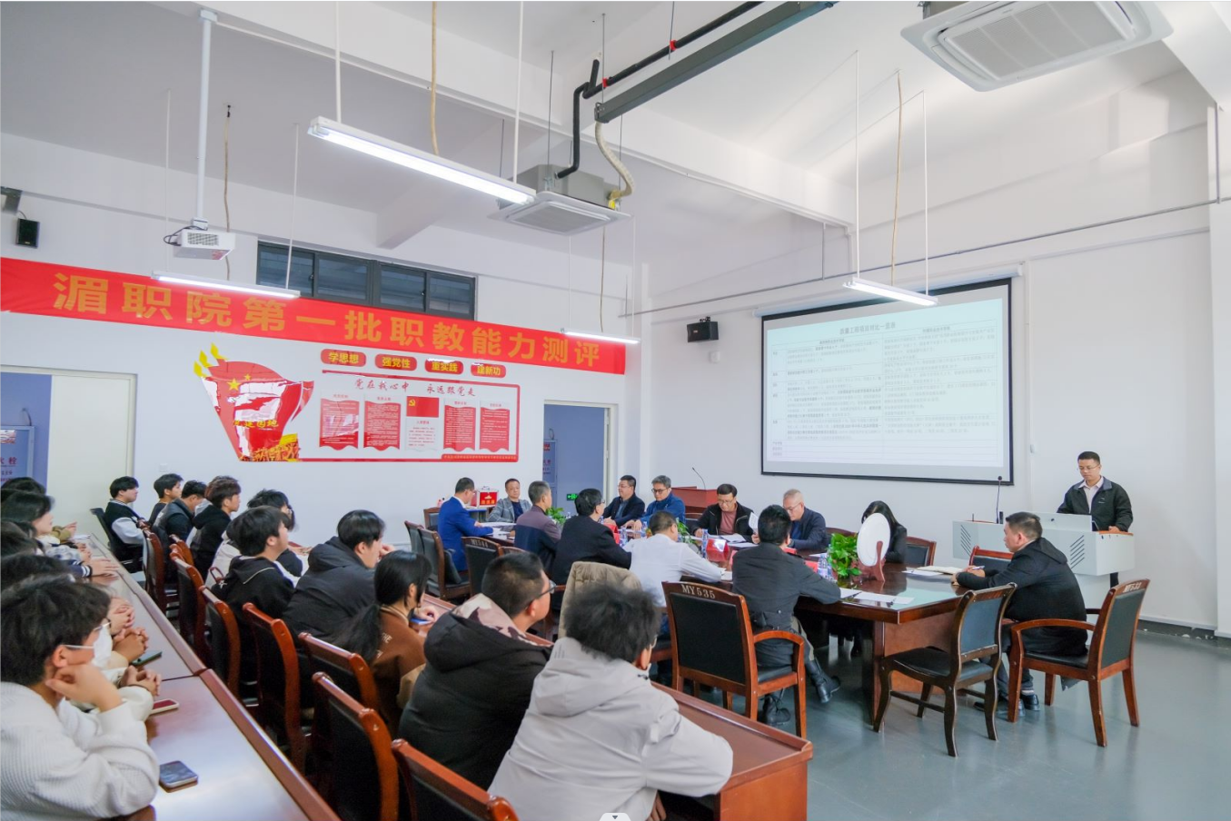 我系开展双高内涵建设系列讲座