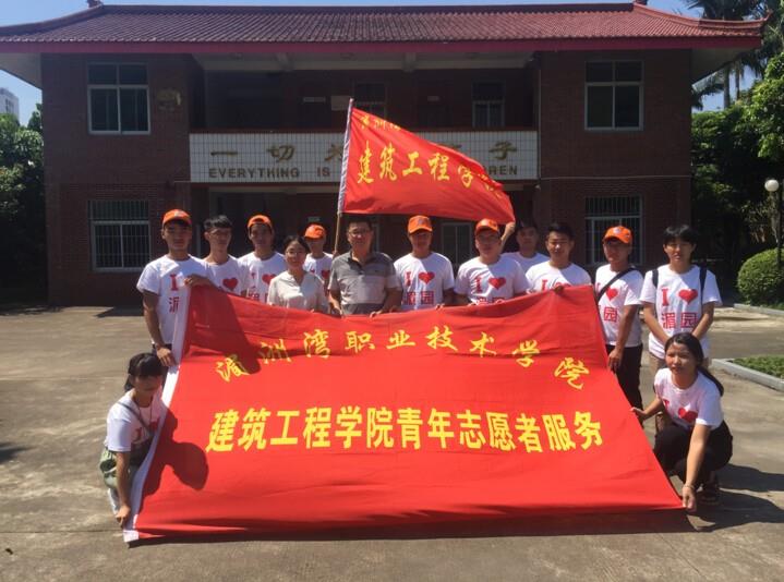 建筑工程学院2016年暑期社会实践活动如期举行