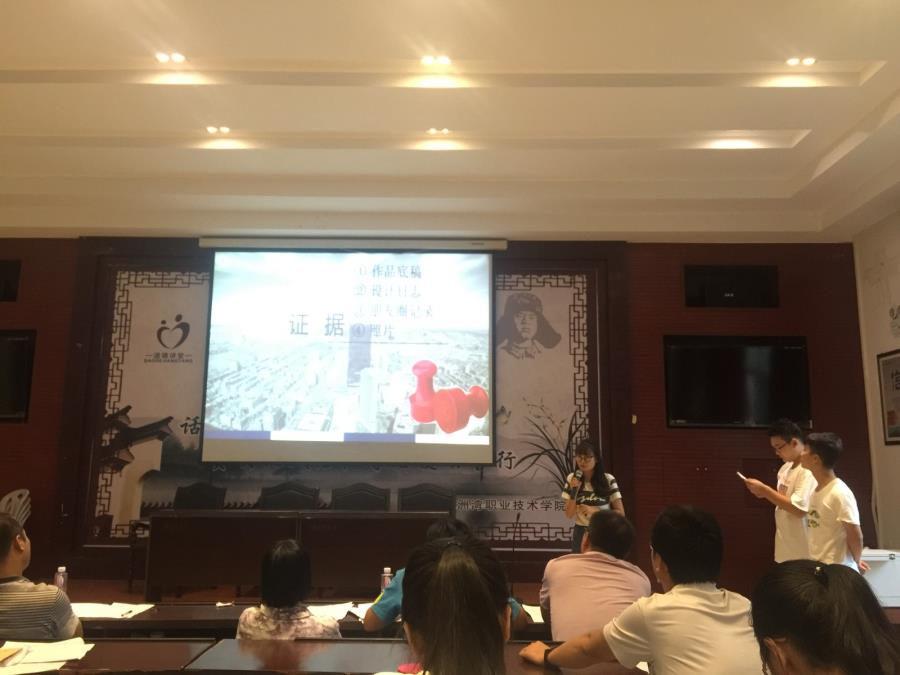 建筑工程学院学习成效演练荣获二等奖佳绩